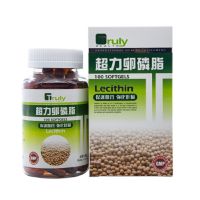 香港直邮 Truly超力卵磷脂100粒 Truly超力卵磷脂100粒