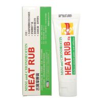 香港直邮 威发药业原装正品 Cupal古宝摩擦膏50g