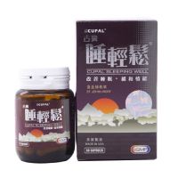香港直邮 膳食营养补充剂 威发药业原装正品 Cupal古宝睡轻松30粒