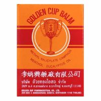 香港直邮 泰国李炳兴药厂金杯油12g*12支