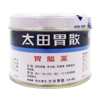 香港直邮日本产太田胃散港版罐装75g