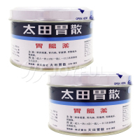 香港直邮日本产太田胃散港版罐装75g 特惠2罐