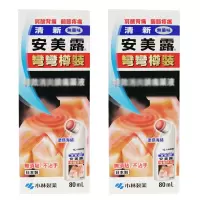 香港直邮小林制药清新安美露无药味80ml特惠2支