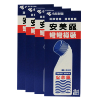 香港直邮小林制药清新安美露有药味48ml特惠4支