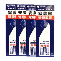 香港直邮小林制药清新安美露有药味82ml特惠4支