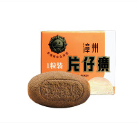 香港直邮 片仔癀传统粒装锭装 清热解毒 1粒装