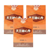 香港直邮佛慈药厂SPEL天王补心丹200丸装 出口装特惠3盒