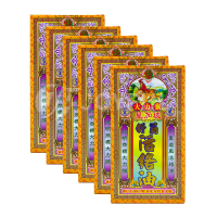 香港直邮怡安堂星加坡大力猴舒筋活络油50ml特惠6瓶