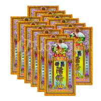 香港直邮怡安堂星加坡大力猴舒筋活络油50ml特惠12瓶