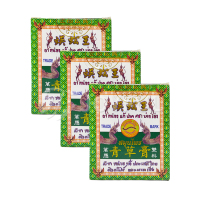 香港直邮怡安堂蜈蚣王双料万应青草膏65g特惠3瓶