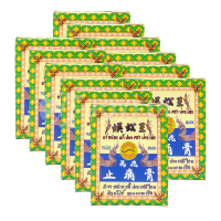 香港直邮怡安堂蜈蚣王万应止痛膏20g特惠12瓶