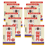 香港直邮鸿运香港老牌保胃丹精细浓缩装180粒特惠12瓶肠胃不适