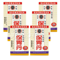 香港直邮鸿运香港老牌保胃丹精细浓缩装180粒特惠6瓶肠胃不适
