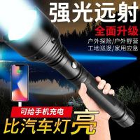 神斧户外手电筒防爆强光手电筒远射防水可充电远程LED探照灯家用手电