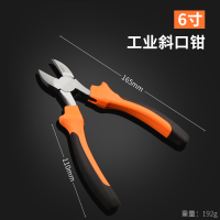 钳子老虎钳钢丝钳阿斯卡利多功能电工工业级工具ASCARI手钳 工业斜口钳6寸