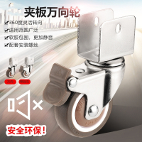 2寸u型夹板家具阿斯卡利婴儿床轱辘配件轮子万向轮通用橡胶滑轮脚轮 _16MM板距_4个万向带刹车