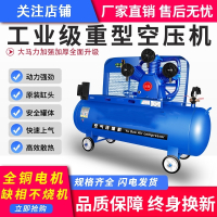 空压机工业级大型380V阿斯卡利高压气泵喷漆打气泵小型220V空气压缩机汽修 孔雀蓝