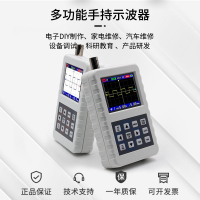 手持小型示波器便携式数字示波阿斯卡利表入门级波形分析仪汽修家电维修用 2031H