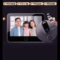 智能精灵T1无线WIFI电子猫眼阿斯卡利摄像头防盗门镜家用可视门铃9264