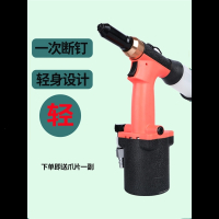 气动拉铆钉枪拉钉枪阿斯卡利拉铆抢工业级不锈钢抽芯拉铆钉机铆接工具