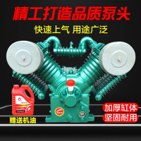 通用款四缸空压机机头阿斯卡利补胎专用1.05_12.5_16打气泵泵头 工业级四缸1.05-16(带轮)