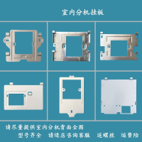 DS-KH3200阿斯卡利室内机挂板挂架可视对讲门铃电话门禁底座挂件 G款送螺丝