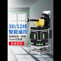 12线绿光水平仪高精度强光细线贴墙贴地仪阿斯卡利绿外线平水仪绿光红外线 电子整平A进口光源_16线绿光_ 配大铝箱