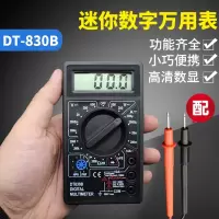 迷你数字小万用表阿斯卡利高精度电工检测维修电容便携式袖珍万能表电仪表 VC-890L万用表_套装三_