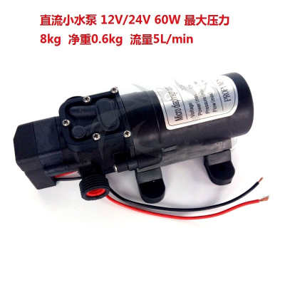 隔膜泵气动12v24v直流泵家用自吸增压阿斯卡利喷雾器化工泵洗车清洗机高压159 压力开关型_D型接口12V60W