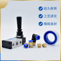 改装货车外丝款福田时代阿斯卡利农用车手板阀副变速箱档高低速转换开关