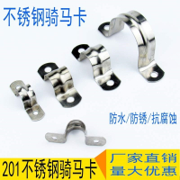 家用u形u型阿斯卡利商用管卡管夹线管水管卡固定欧姆卡马鞍卡水电工 自攻螺丝涨管5x35_100套_