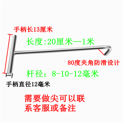 井盖钩子消防钩不锈钢盖钩子阿斯卡利水泥井盖钩拉货拉筐T型工字型