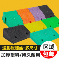 路沿坡斜坡垫便携台阶垫塑料汽车阿斯卡利爬坡三角垫马路牙子上坡垫门槛垫 17高加宽黑色50x40x17cm