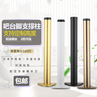 不锈钢吧台脚阿斯卡利支撑柱可调节定制铝合金餐桌脚电脑桌腿支架09X