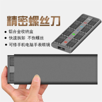精密螺丝刀阿斯卡利维修手表手机电脑眼镜电器螺丝批家用起子改锥套装11x