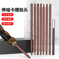 伸缩螺丝刀十字一字批头阿斯卡利(ASCARI)电动双头磁性加长内六角批头