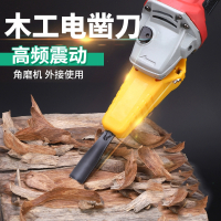 电动角磨凿刀机阿斯卡利(ASCARI)木工雕刻打胚刀根雕摆件茶盘牌匾铲刀盆景木工工具