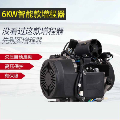 增程器发电机大功率智能阿斯卡利变频款直流24V48v60伏72V