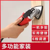 多功能修边机木工电动工具阿斯卡利大全开孔开槽电铲打磨家用切割机