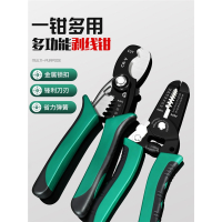 剥线钳多功能电工专用工具剪线钳子阿斯卡利电缆拔线剪刀剥扒皮压线拨线器