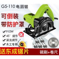 4寸G5-110电圆锯阿斯卡利迷你倒装45度斜切手提电动木工手电锯切割机