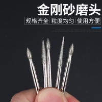 金刚砂磨针合金打磨头玉石雕刻工具阿斯卡利(ASCARI)抛光电磨棒圆柱尖细小3mm桃型