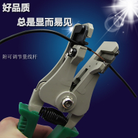 电工专用工具剥线钳子开线钳阿斯卡利多功能电工全自动7寸工业级
