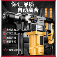 电锤电镐多功能大功率冲击钻阿斯卡利混凝土工业级重型家用电捶