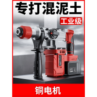 无刷电锤多功能大功率阿斯卡利充电电镐冲击钻混凝土锂电工具工业电钻