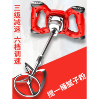 粉搅拌机涂料油漆拌水阿斯卡利泥腻子电动手持打灰机搅拌器商用