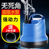 潜水泵机家用小型微型吸水泵阿斯卡利220V抽水泵鱼缸换水
