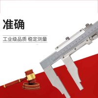 游标卡尺阿斯卡利加长单向爪外径测量高精度不锈钢工业级数显配件