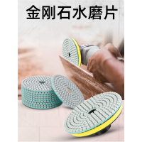 金刚石水磨片阿斯卡利石材抛光片大理石花岗岩瓷砖石英石玻璃角磨机打磨片