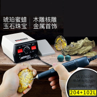 牙机雕刻机阿斯卡利小型玉石翡翠牙科打磨机核雕木雕玉雕工具